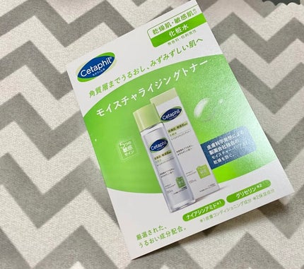 モイスチャライジングトナー /セタフィル/化粧水を使ったクチコミ(1枚目)