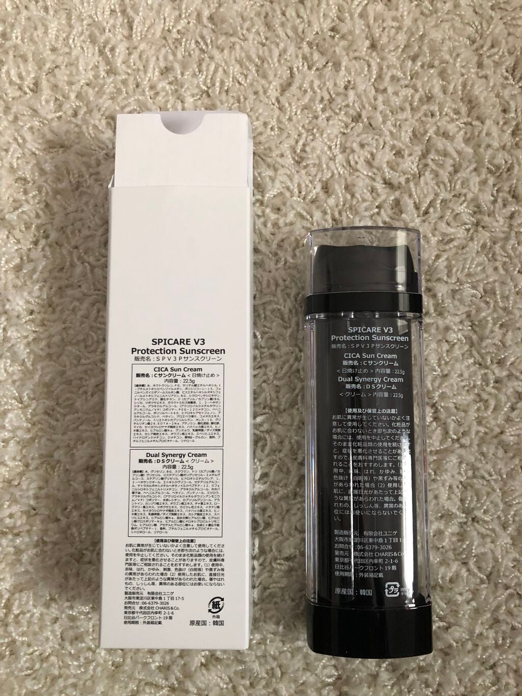 V3 エキサイティングファンデーション/SPICARE/クッションファンデーションを使ったクチコミ(3枚目)