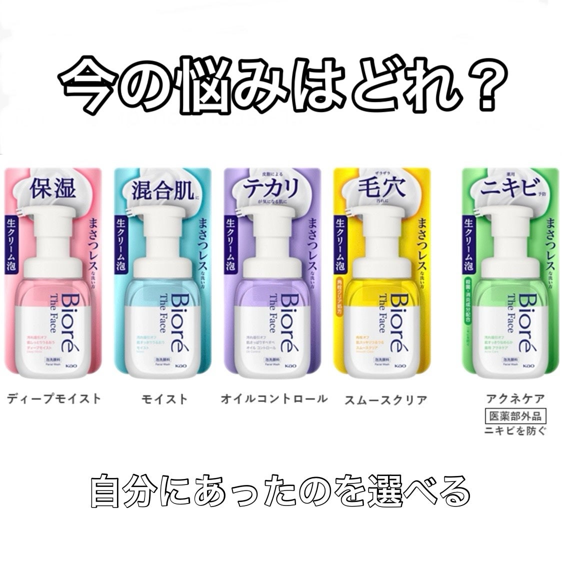 ビオレ ザフェイス 泡洗顔料 スムースクリア/ビオレ/泡洗顔を使ったクチコミ(5枚目)