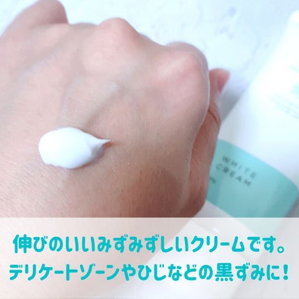 薬用ホワイトクリーム/natureco/ボディクリームを使ったクチコミ(2枚目)