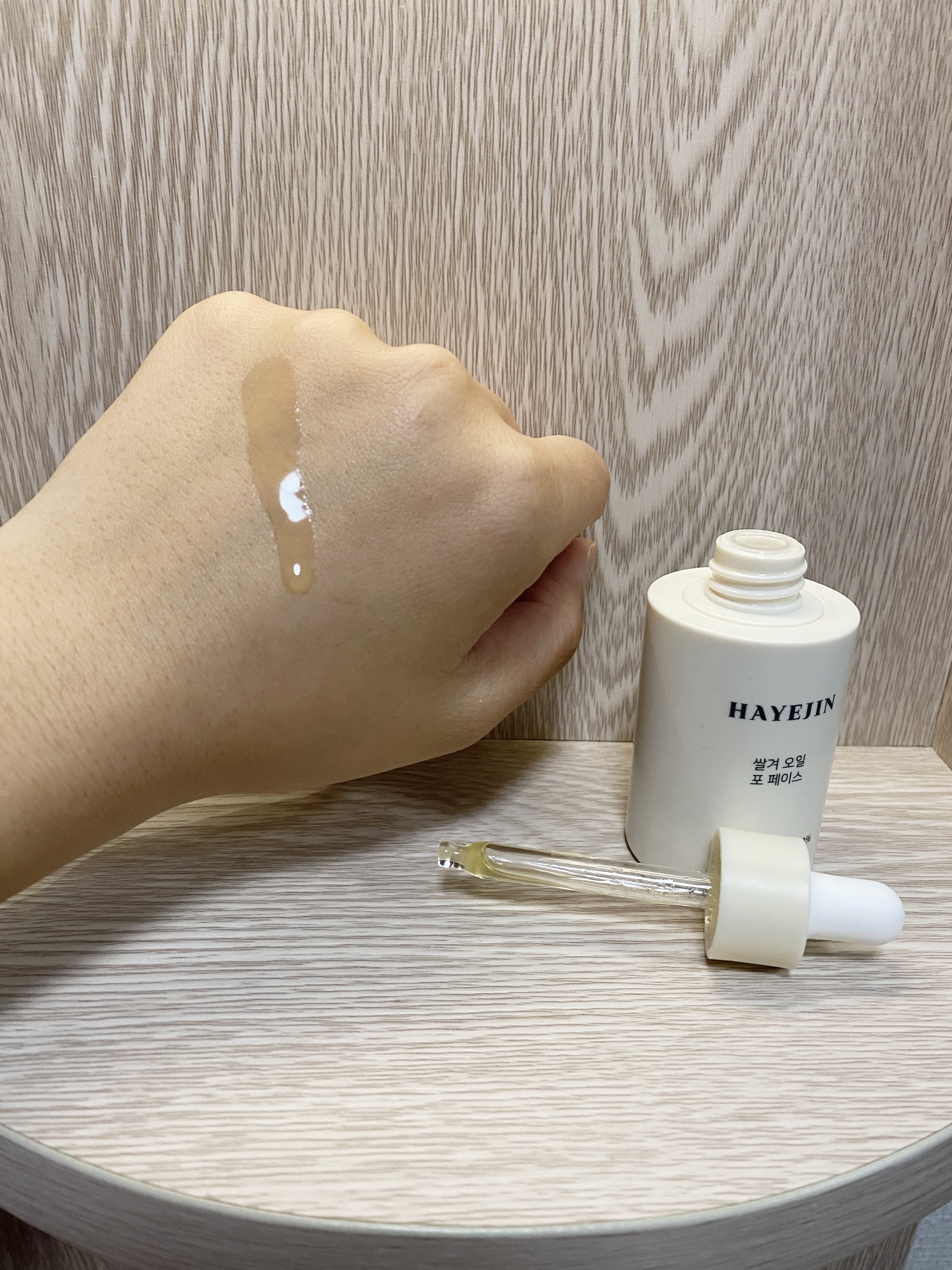 RICE BRAN OIL for face/HAYEJIN/フェイスオイルを使ったクチコミ（2枚目）