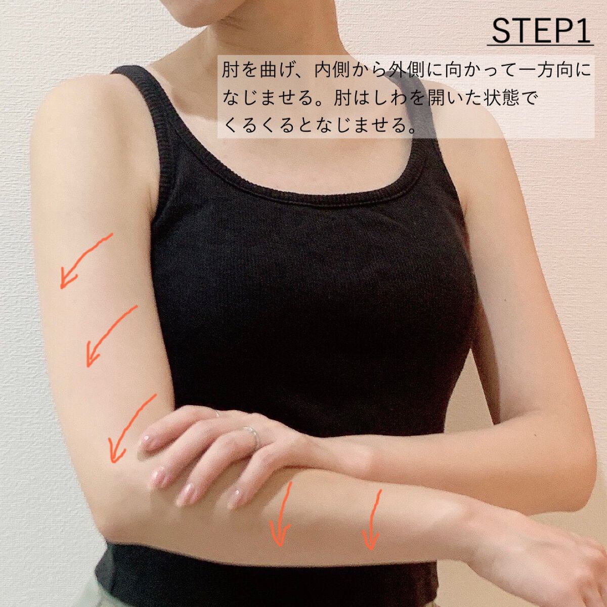 エスト インテンシブ ボディセラム/est/ボディクリームを使ったクチコミ(4枚目)