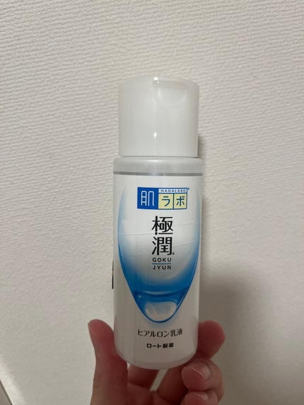極潤ヒアルロン乳液/肌ラボ/乳液を使ったクチコミ(1枚目)