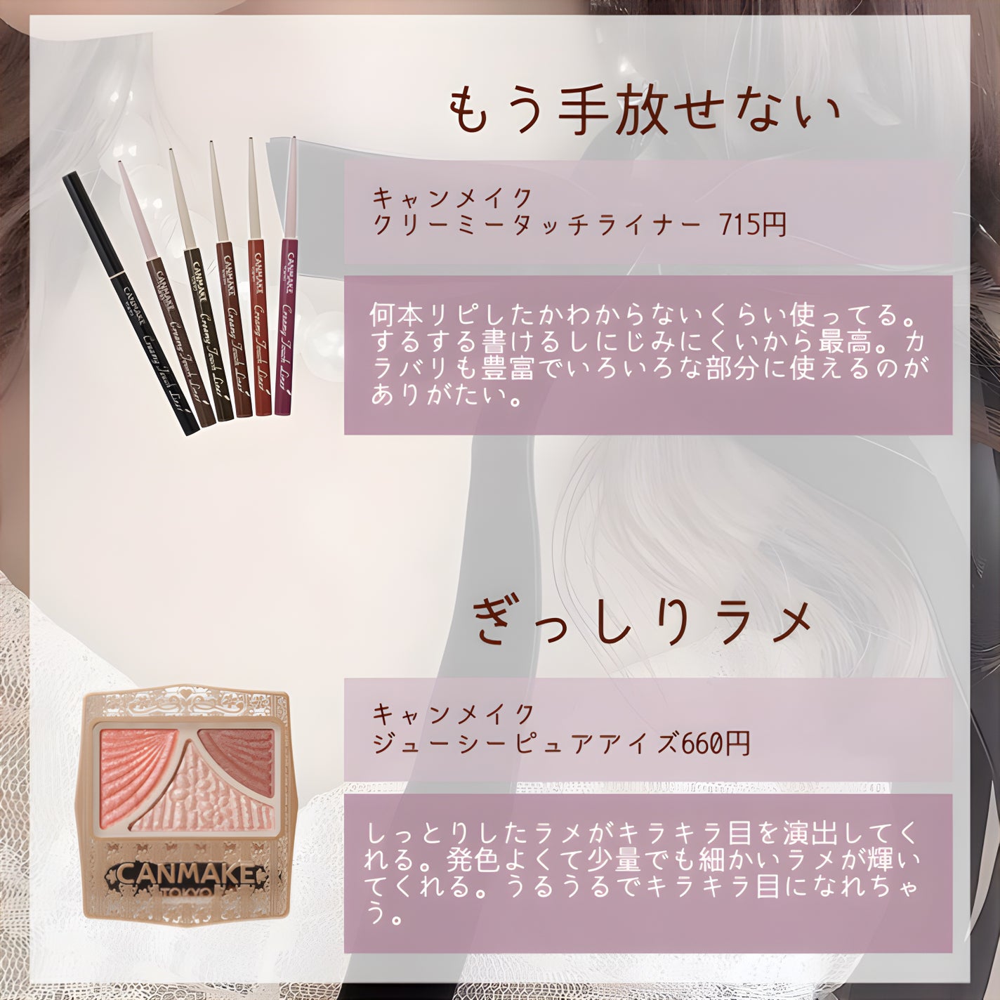 ジューシーピュアアイズ/キャンメイク/アイシャドウパレットを使ったクチコミ(4枚目)