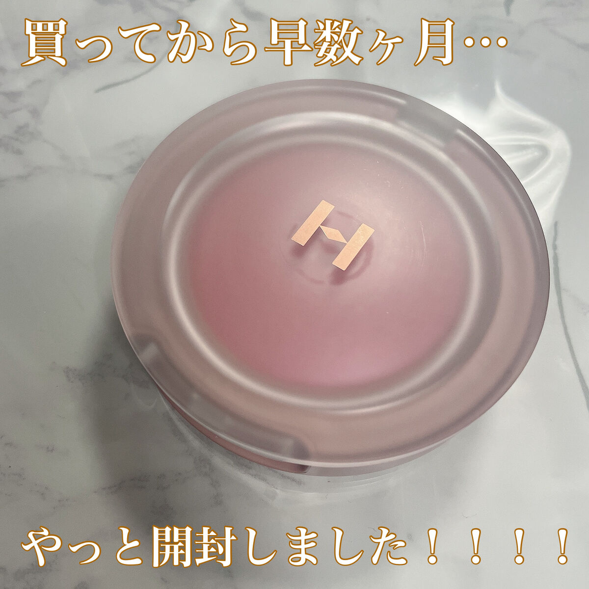 トゥルーディメンショングロウチーク/hince/パウダーチークを使ったクチコミ（1枚目）