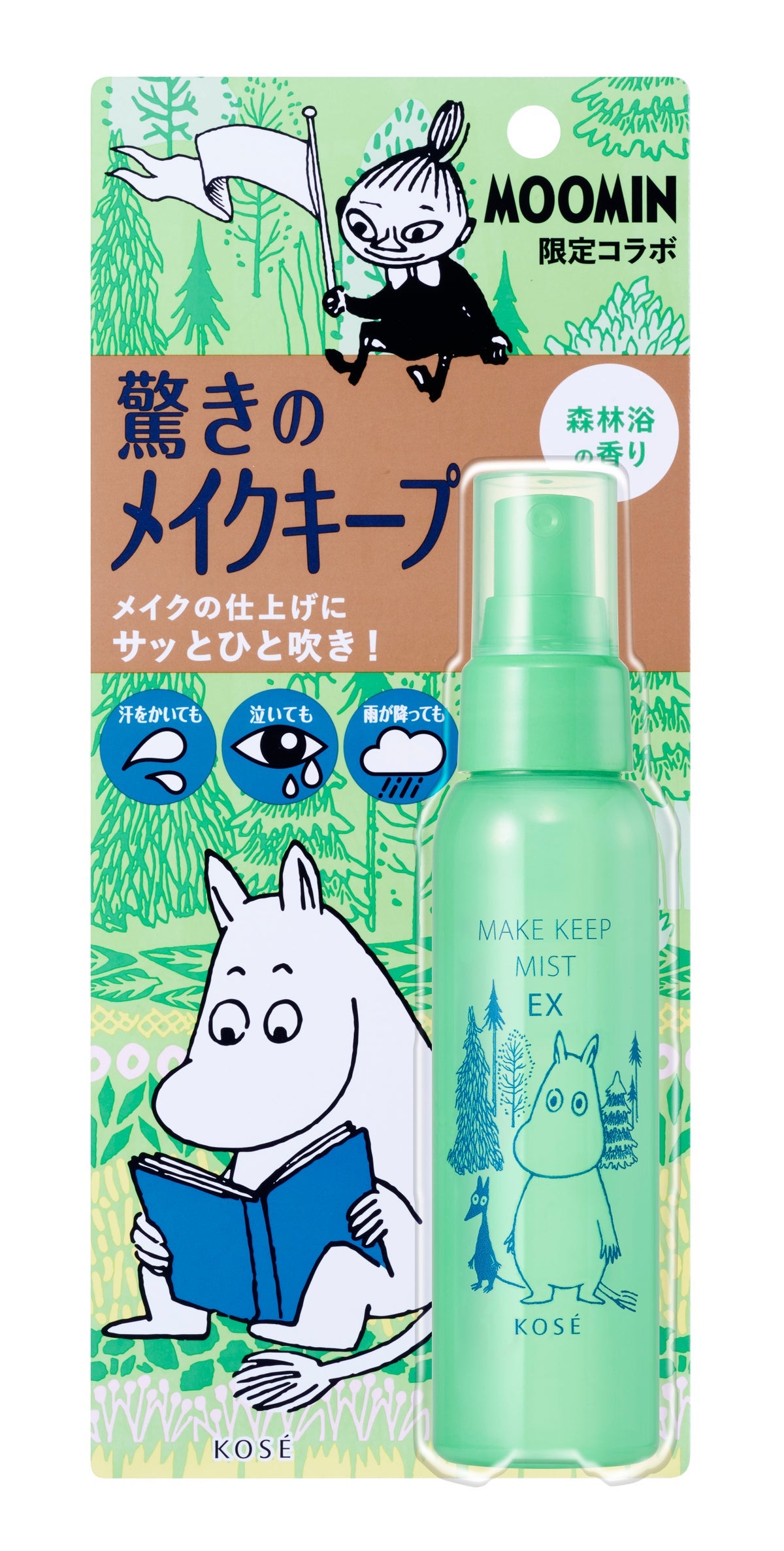 メイク キープ ミスト EX ムーミン コラボ 森林浴の香り(限定デザインボトル)