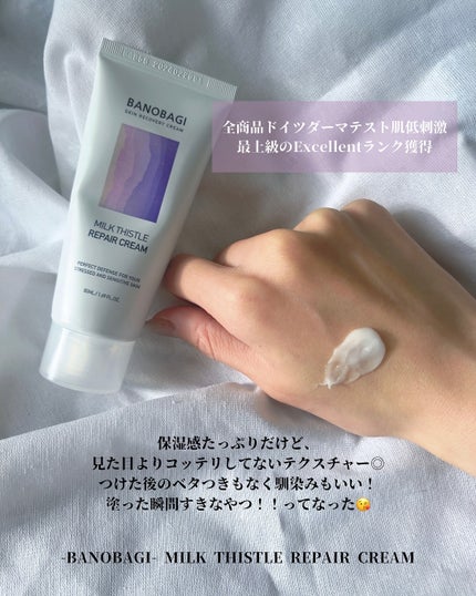 ミルクシスル リペアトナー/BANOBAGI/化粧水を使ったクチコミ(4枚目)