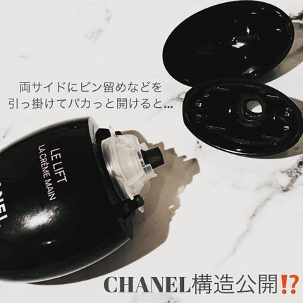ル リフト ラ クレーム マン/CHANEL/ハンドクリームを使ったクチコミ(3枚目)