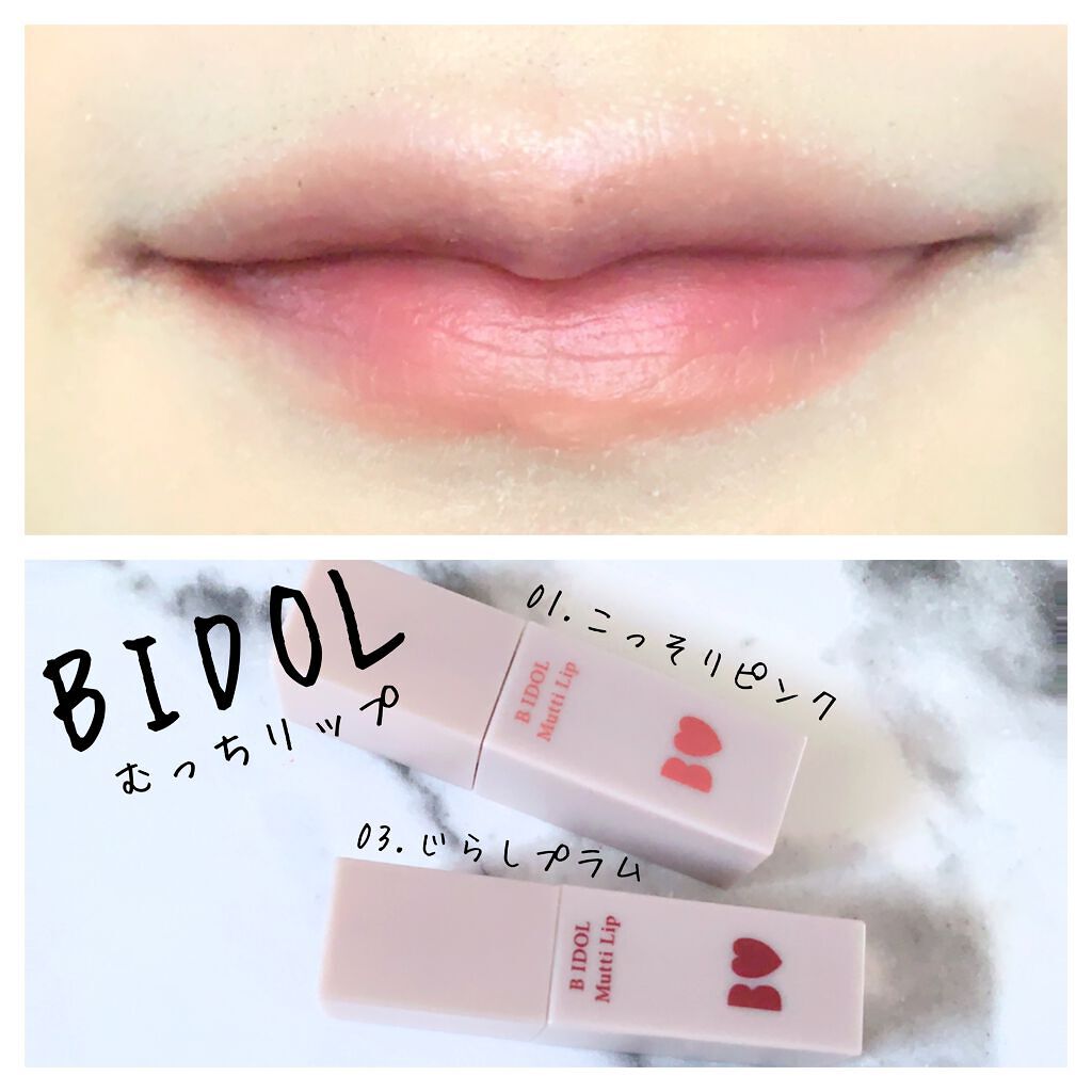 mikan on LIPS ãð仿¥ã®ã¡ã€ã¯ðãè²·ãæ±ãdayðâ¡guãšãŠãã¯ããžã仿¥ã¯æ..ãïŒ4æç®ïŒ