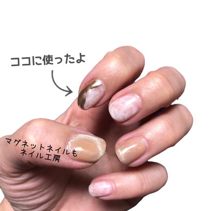 プレミアムノーワイプトップジェル/ネイル工房/ジェルネイルを使ったクチコミ(4枚目)