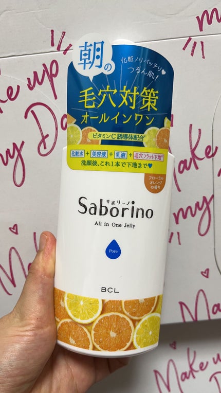 RAXY/Rakuten/その他を使ったクチコミ(7枚目)