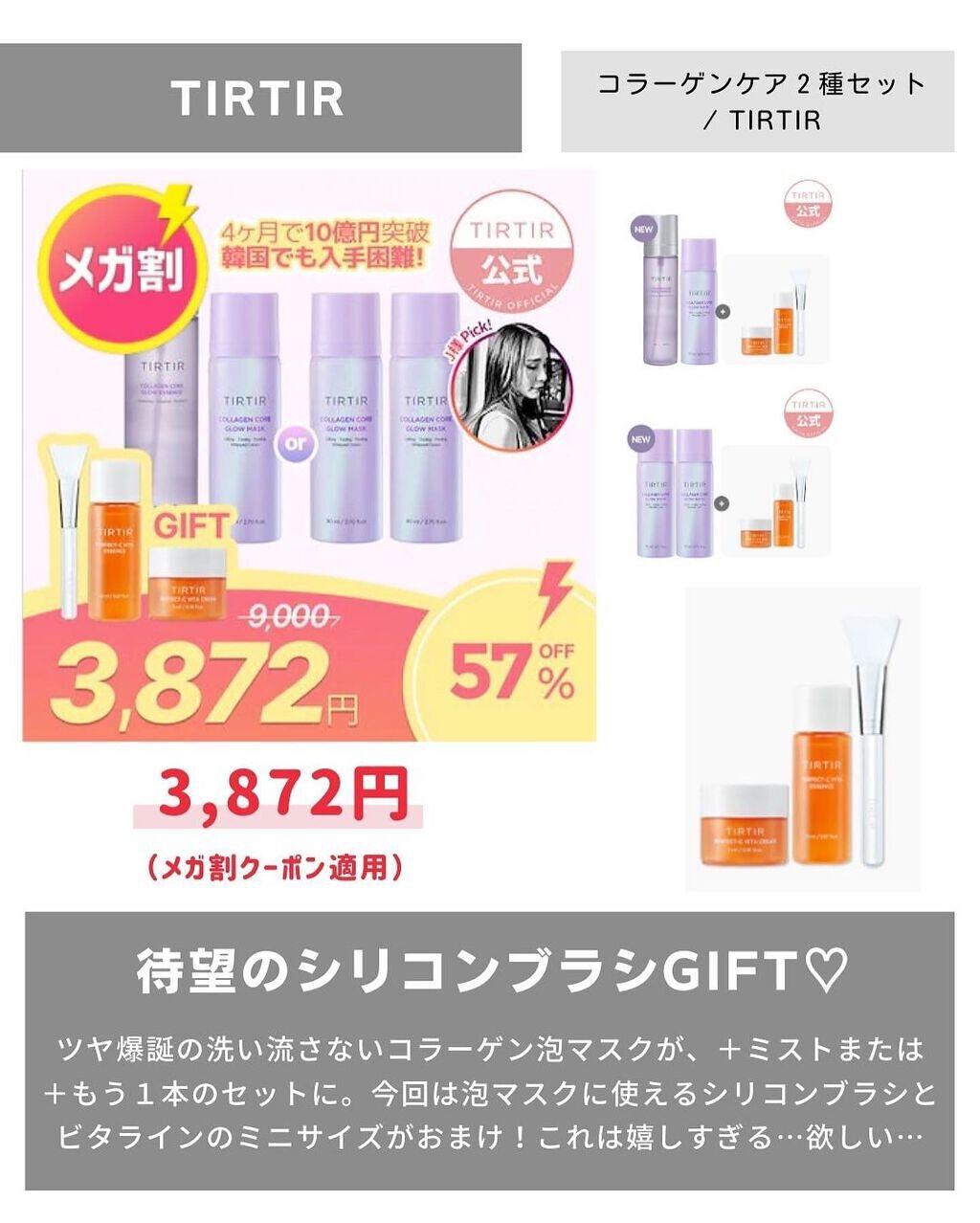 ケコ|アラサー韓コスマニア on LIPS 「@keko_blog←メガ割のために生きる女こんばんは、ケコで..」(6枚目)