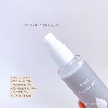 Tricos Oganic wax/Tricos/ヘアワックス・クリームを使ったクチコミ（3枚目）