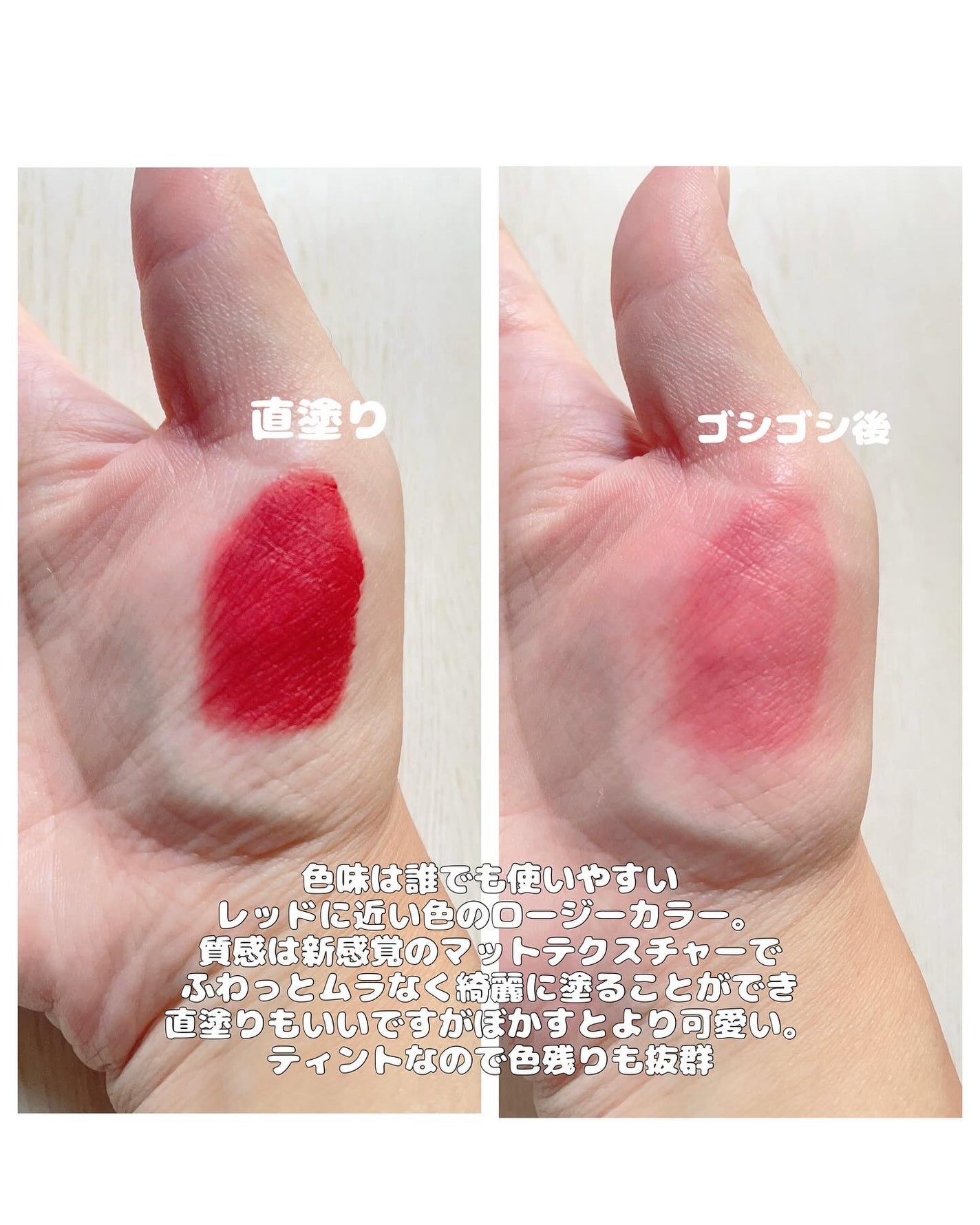 Water drop veil tint/B. by BANILA/リップグロスを使ったクチコミ(4枚目)