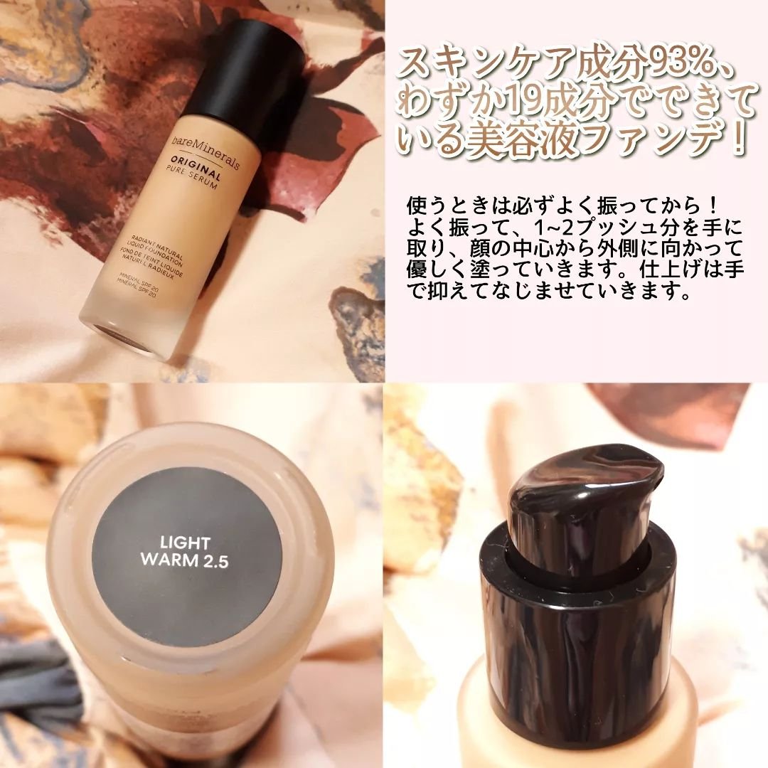 i.d. bareMinerals ミネラルファンデーションメイクup5点セット 楽天