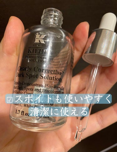 キールズ DS クリアリーブライト エッセンス[医薬部外品]/Kiehl's/美容液を使ったクチコミ（2枚目）