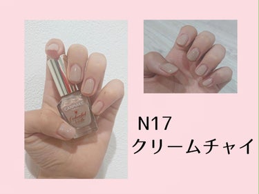 カラフルネイルズ N17 クリームチャイ/キャンメイク/マニキュアを使ったクチコミ（3枚目）