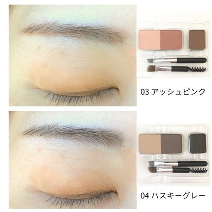 アイブロウキーパー/コフレドール/パウダーアイブロウを使ったクチコミ(5枚目)