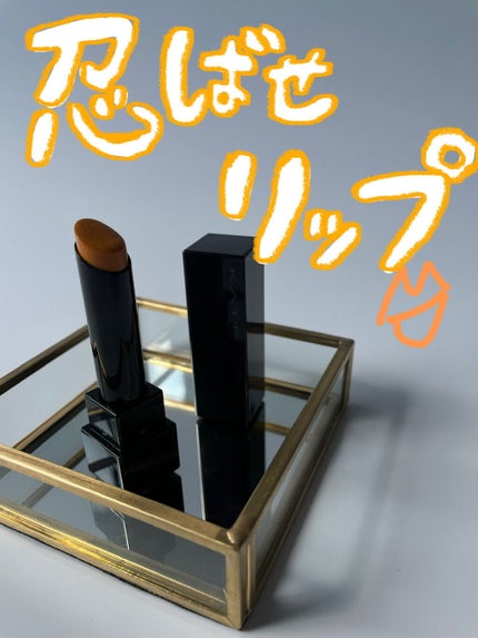 リップカラーコントロールベース /KATE/リップクリームを使ったクチコミ(1枚目)