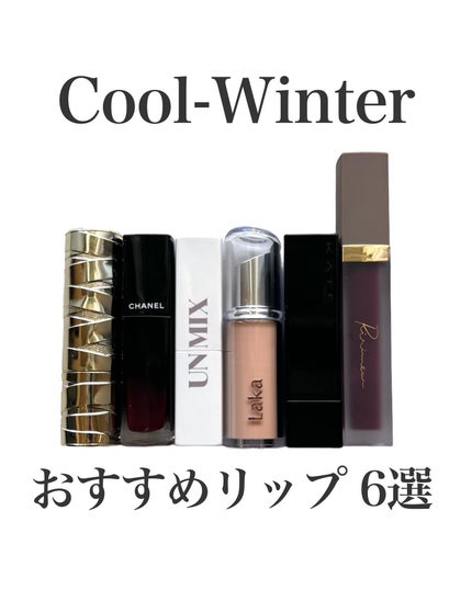 モイスチャーリップスティック グロウ/UNMIX/口紅を使ったクチコミ(1枚目)