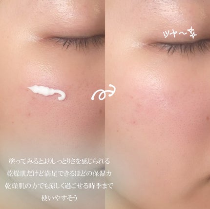 ハイドレートバニッシュアートプライマー/TFIT/化粧下地を使ったクチコミ(5枚目)