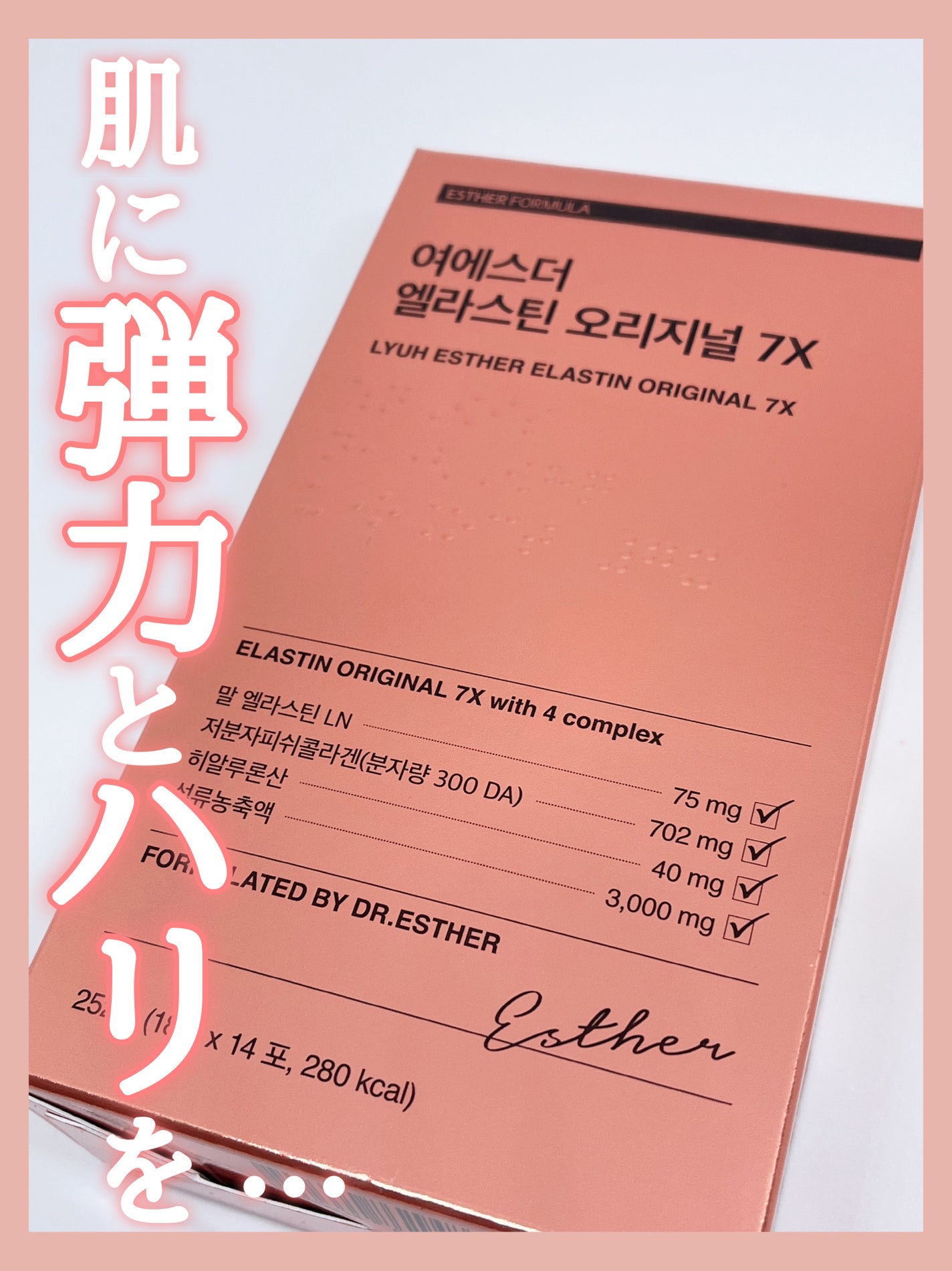 pink_gloss_xx4 on LIPS 「✼••┈┈••✼••┈┈••✼••┈┈••✼••┈┈••✼ES..」(1枚目)