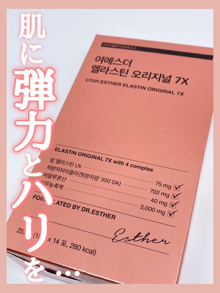 pink_gloss_xx4 on LIPS 「✼••┈┈••✼••┈┈••✼••┈┈••✼••┈┈••✼ES..」(1枚目)