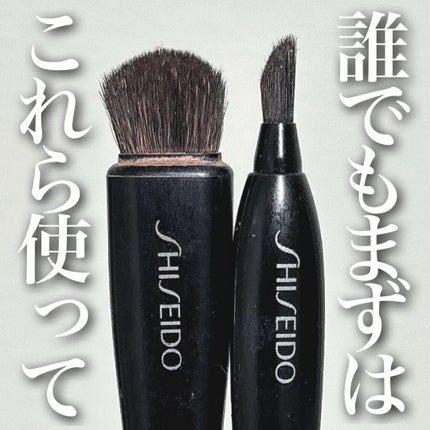 HANEN FUDE アイ シェーディング ブラシ/SHISEIDO/メイクブラシを使ったクチコミ(1枚目)