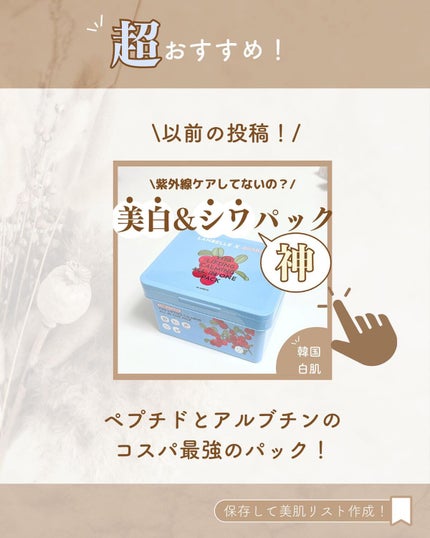 ソーダ洗顔料/manyo/洗顔フォームを使ったクチコミ(9枚目)