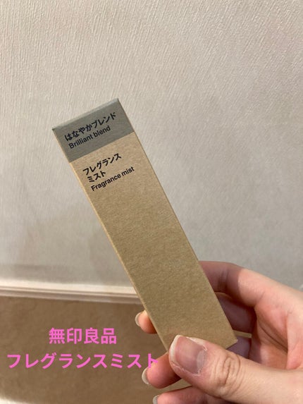 フレグランスミスト おやすみブレンド/無印良品/香水(その他)を使ったクチコミ(1枚目)