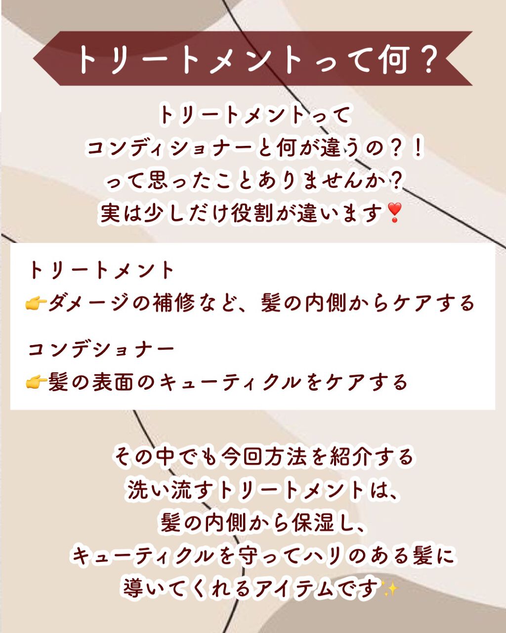 スーパーリッチシャイン ダメージリペア リッチ補修ヘアマスク/LUX/ヘアマスク・ヘアパックを使ったクチコミ(3枚目)