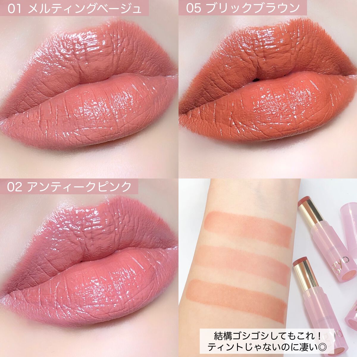 ウォンジョンヨ リップステッカー/Wonjungyo/口紅を使ったクチコミ(4枚目)