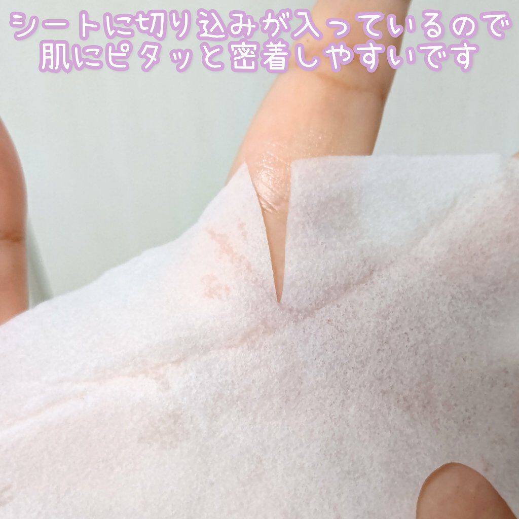 お米のマスク/毛穴撫子/シートマスク・パックを使ったクチコミ（3枚目）