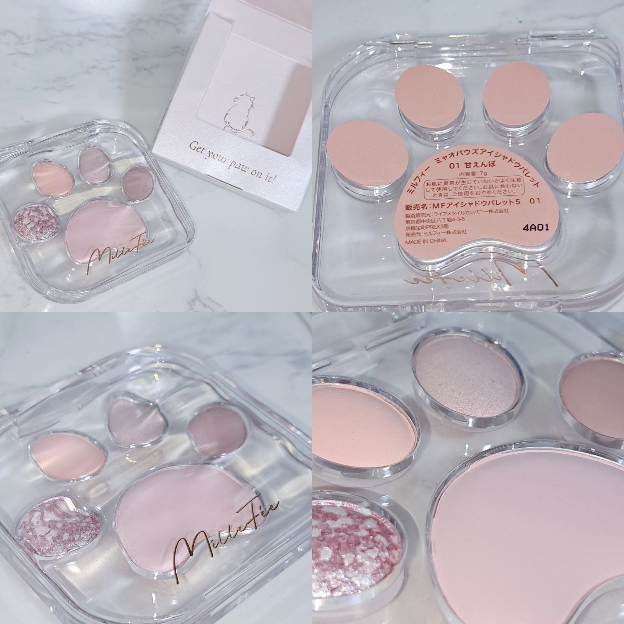 ミャオパウズアイシャドウパレット/MilleFée/アイシャドウパレットを使ったクチコミ（3枚目）