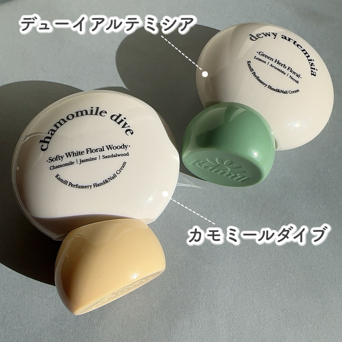 パフューマリー ハンド＆ネイルクリーム デューイアルテミシア 50ml/カミール/ハンドクリームを使ったクチコミ（2枚目）