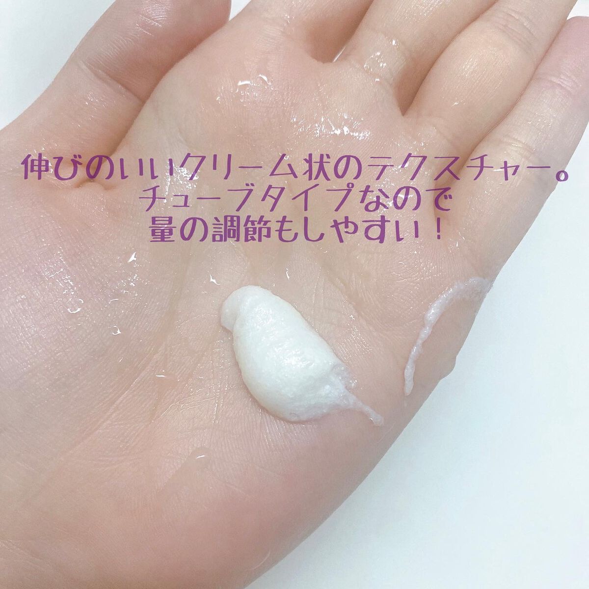 フェイスウォッシュクリーム/LFREAL/洗顔フォームを使ったクチコミ（2枚目）