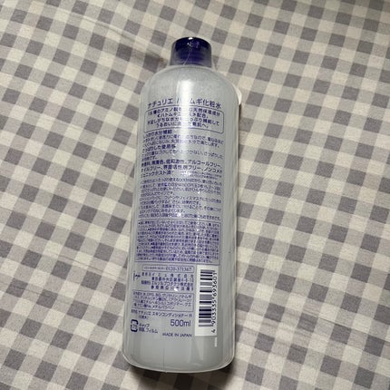 ハトムギ化粧水(ナチュリエ スキンコンディショナー R )/ナチュリエ/化粧水を使ったクチコミ(2枚目)