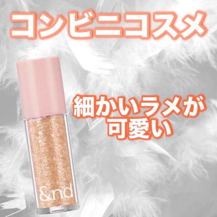 アンドバイロムアンド グラッシーアイグリッター/&nd by rom&nd/グリッターを使ったクチコミ(1枚目)