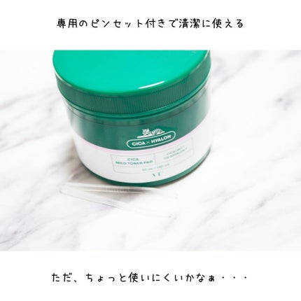 CICA マイルドトナーパッド/VT/トナーパッドを使ったクチコミ(6枚目)