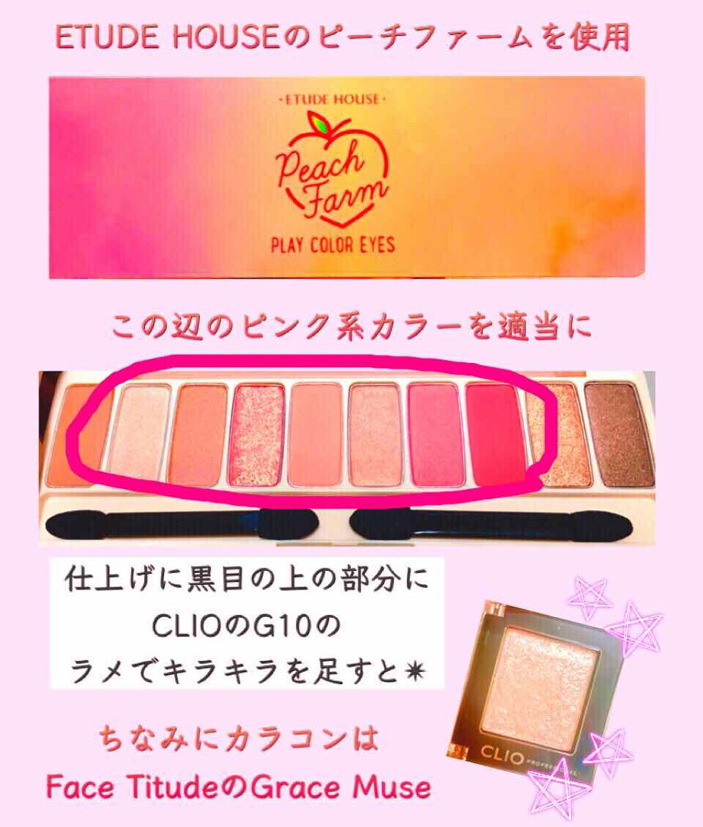 プロ シングル シャドウ/CLIO/単色アイシャドウを使ったクチコミ（2枚目）