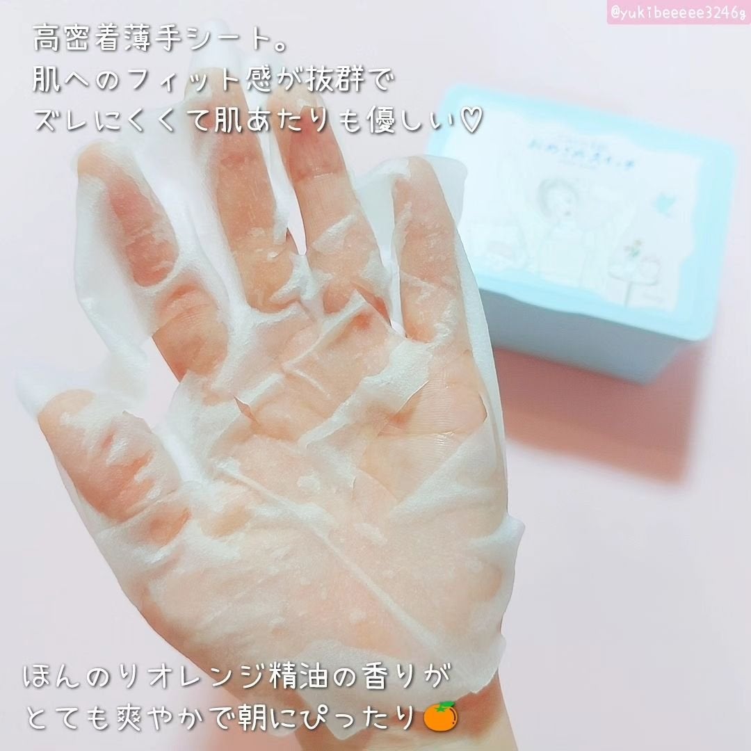 クリアターン ごめんね素肌 おやすみリペアクリーム/クリアターン/フェイスクリームを使ったクチコミ(4枚目)