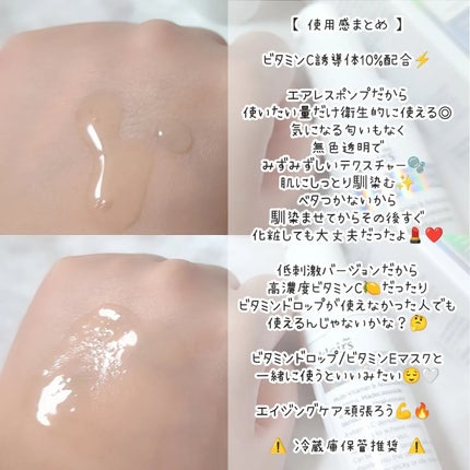 フレッシュリージュースドビタミンチャージングセラム(30ml)/Klairs/美容液を使ったクチコミ(3枚目)