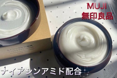 .
無印良品
エイジングケア薬用リンクルケアクリームマスク
80g ¥1,990(税込)

有効成分:ナイアシンアミド

ナイアシンアミドが入ってることで…
・コラーゲン生成させ肌のハリ弾力UP
・メラ