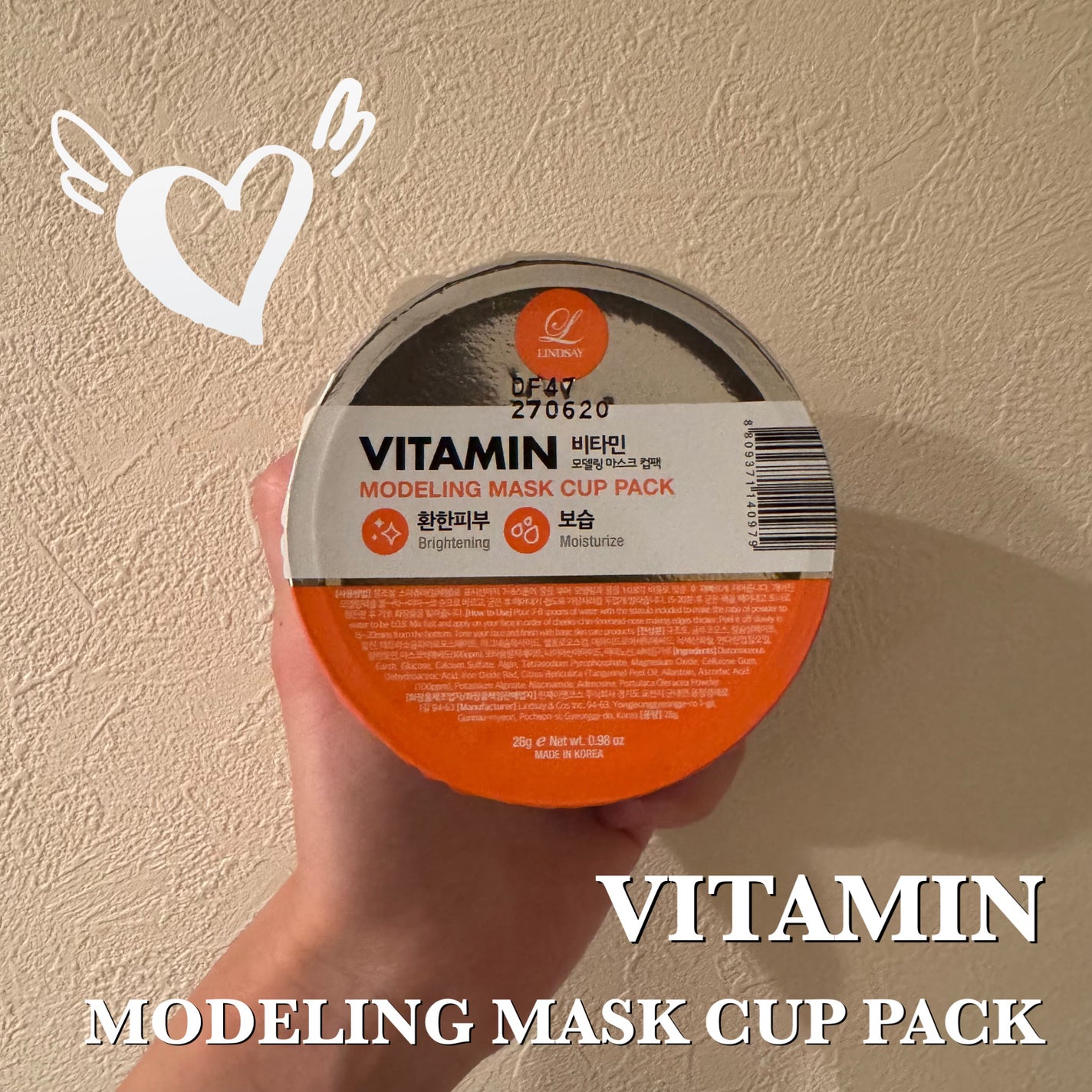 モデリングカップパック ビタミン/LINDSAY/洗い流すパック・マスクを使ったクチコミ(1枚目)