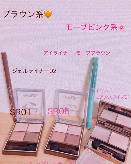 スキニーリッチシャドウ/excel/アイシャドウパレットを使ったクチコミ(3枚目)