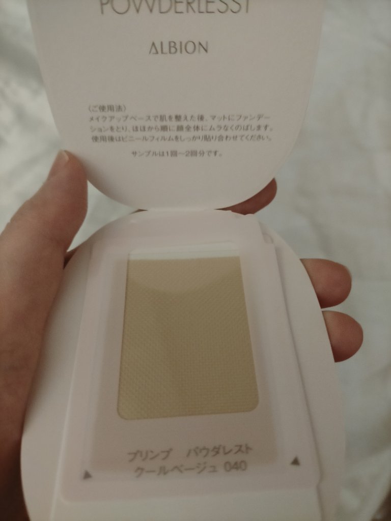 今秋新作！！アルビオン　パウダレスト040 ファンデーション☆超美品！！ アルビオン パウダレスト 040 ⁄ ALBION(アルビオン) | LIPS