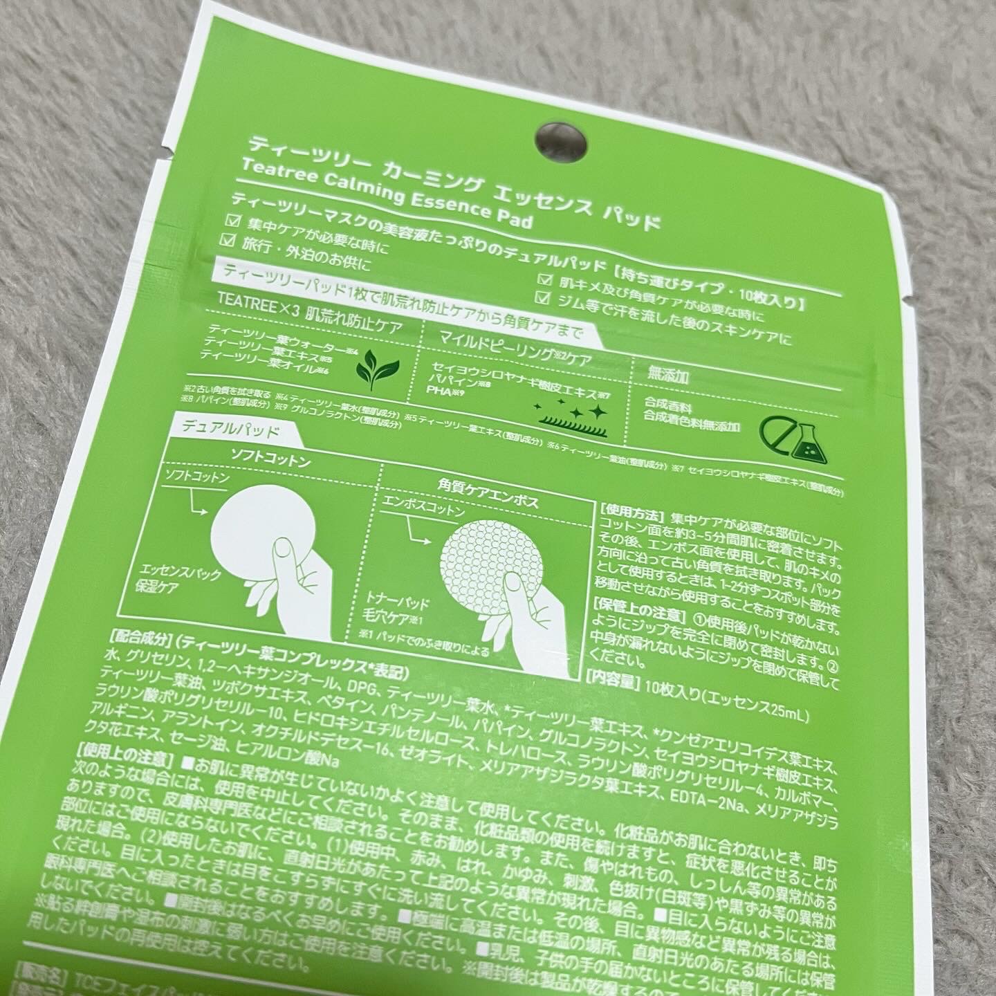 ティーツリーカーミングエッセンスパッド/MEDIHEAL/トナーパッドを使ったクチコミ（2枚目）