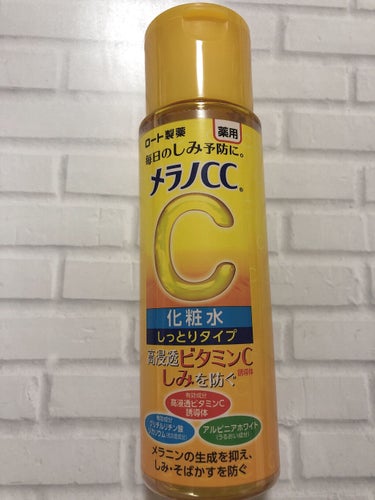 薬用しみ対策 美白化粧水 しっとりタイプ/メラノCC/化粧水を使ったクチコミ（2枚目）