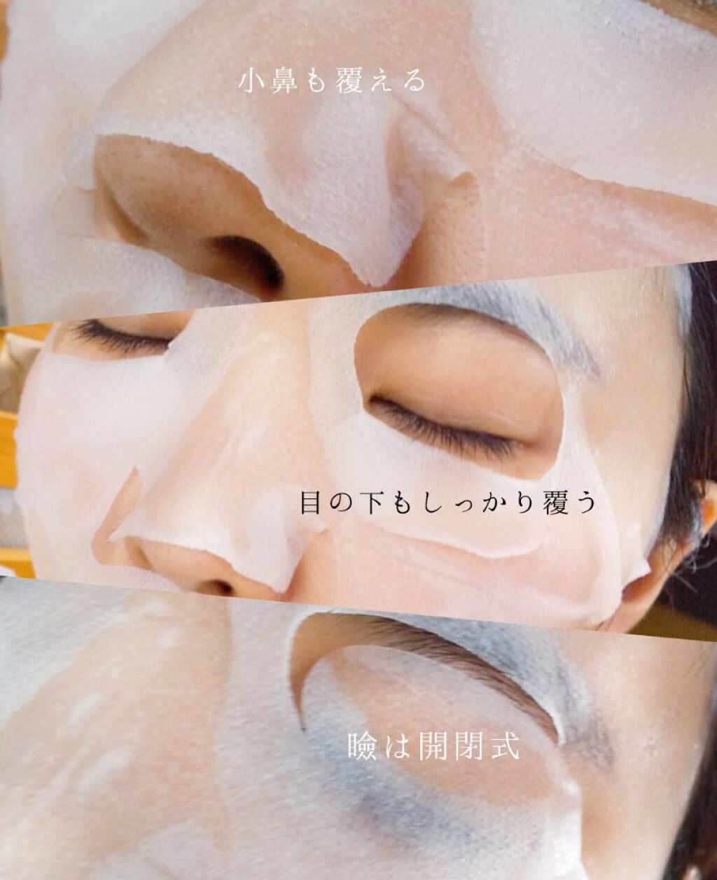 ホワイト マスク(ヒアルロン酸)/クリアターン/シートマスク・パックを使ったクチコミ(3枚目)