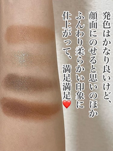 今日も、今日とて、猫バンザイ♡
というわけで昨日はシャム猫でしたが
今日はこちら〜✨

VENUS  MARBLE
Eye shadow  palette
キャットシリーズ
（ベンガル）
税込 1540円💰

────────────

これはかなり優秀です。
密着度・発色・質感すべて◎✨

この値段でエエんですか？
と思うくらい、エエです♡♡

左上の柄付きのカラーは、
実際にまぶたにのせると
みかん色みたいですごく可愛いし、

右下のココア色のは、
まぶたの両端に少しのせると
よりクッキリ綺麗なふたえを演出できるし、

右上のキラキラは、
ゴールドの輝きが強めでとにかく好みやし、

左下の暗ぁい色は、
ぱっと見マットかと思いきや
すっごく綺麗なシマーやし。

ほんと、期待してた以上のモノです♡

紙のパッケージも、
前のシャム猫は表面がザラザラしてて
汚れやすいな〜と思ってたんですが、
このベンガルは表面ツルツル系なので
多少汚れても拭いたらとれるし✨

買って良かったなぁ〜♡

ちなみに
このパレットでアイメイクして、
クラランスのリップオイルで唇仕上げるのが
ここ2〜3日のマイブームです。
自分で言うのもアレですが、
この組み合わせ、すごく若見えする🤭✨

というわけで、
猫ちゃんシリーズ第二弾の紹介でした〜♡の画像 その2